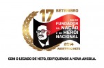 17 Setembro Logo