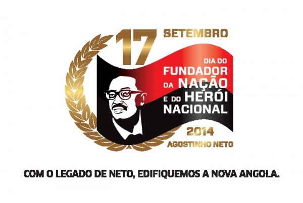 17 Setembro Logo