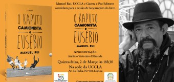Lançamento do livro “O Kaputo Camionista e Eusébio” de Manuel Rui Monteiro – 2 Março – UUCLA