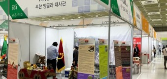 Produtos angolanos em exibição na Feira de Seul